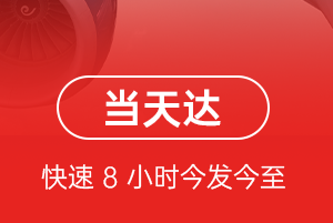 澜沧景迈空运地址航空货运公司【机场
