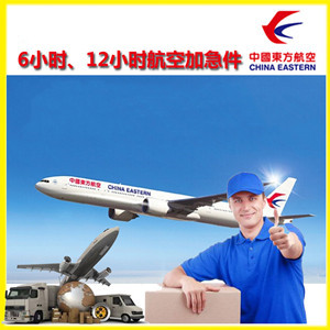 澜沧景迈空运地址公司谈空运的四大作用是什么